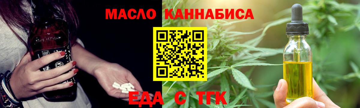 Шахты  Canna-Cookies конопля  Вход с VPN 