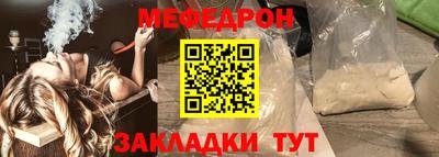 экстази Кунгур