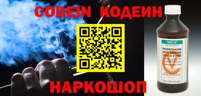 марки nbome Кумертау