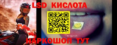 экстази Кунгур