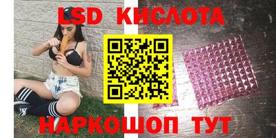 марки nbome Кумертау