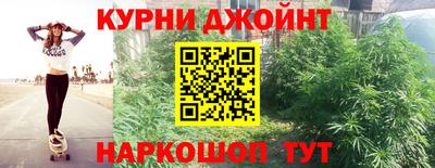 марки nbome Кумертау