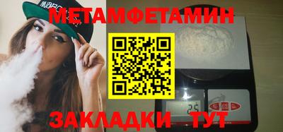 экстази Кунгур
