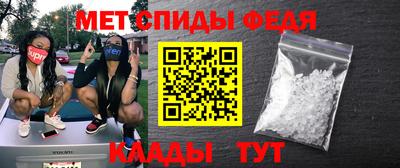марки nbome Кумертау