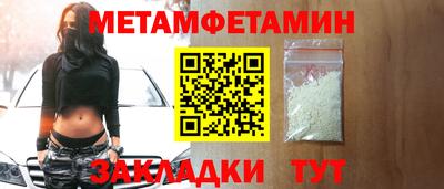 марки nbome Кумертау