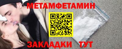 марки nbome Кумертау
