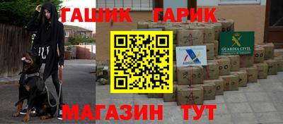 герыч Кулебаки