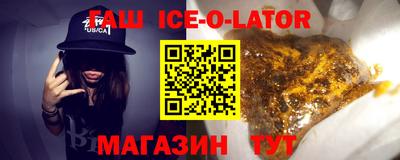 экстази Кунгур