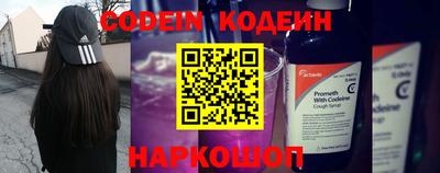 марки nbome Кумертау