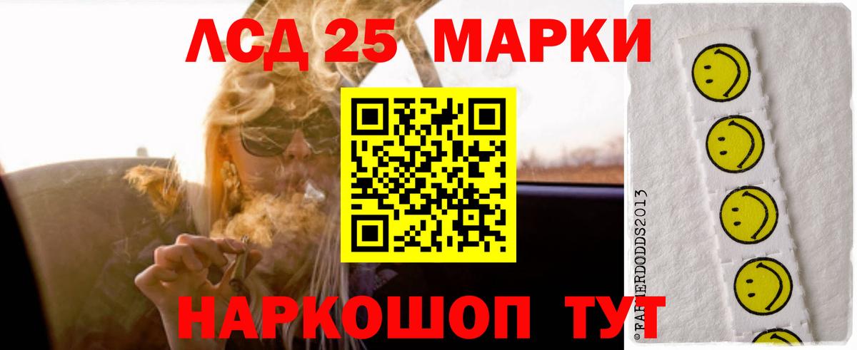 Лсд 25 экстази ecstasy  Вход с VPN  Лсд 25 экстази  Шахты 