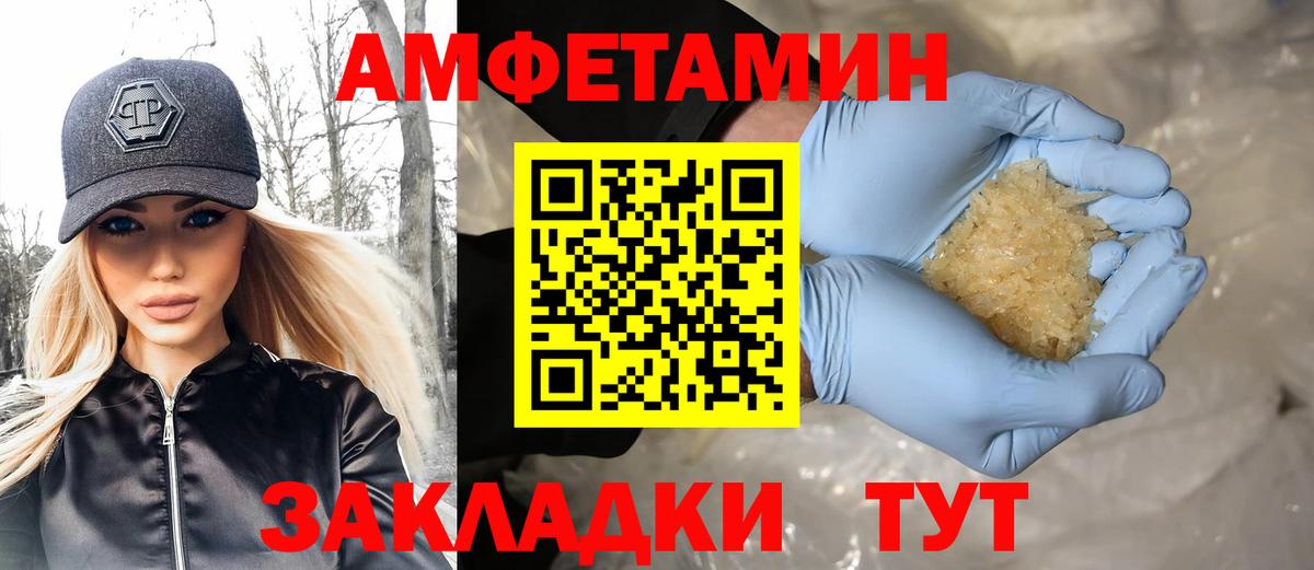 Метамфетамин пудра  Метамфетамин пудра  Вход с VPN  Шахты 