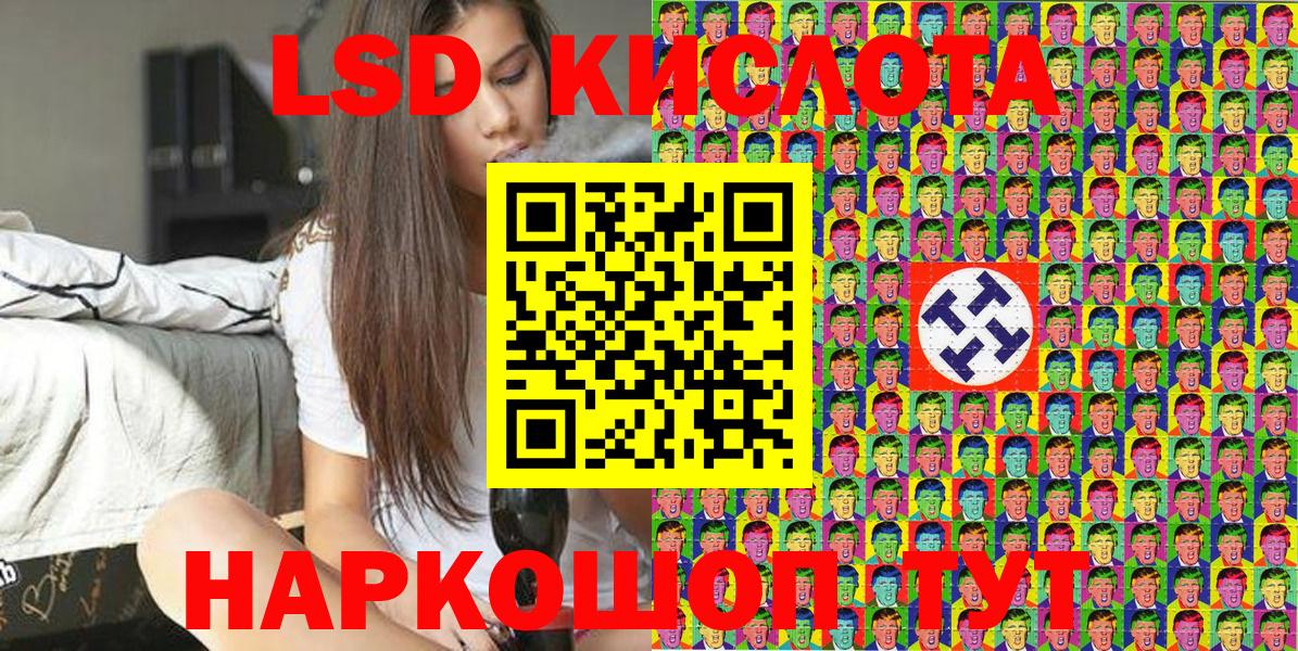 Марки NBOMe 1,8мг Шахты