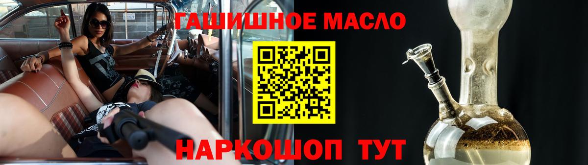 Дистиллят ТГК вейп Шахты