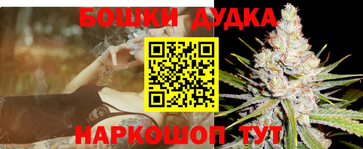 МАРИХУАНА LSD WEED  Вход с VPN  Бошки Шишки план  Марихуана Amnesia  МАРИХУАНА OG Kush  Шахты 